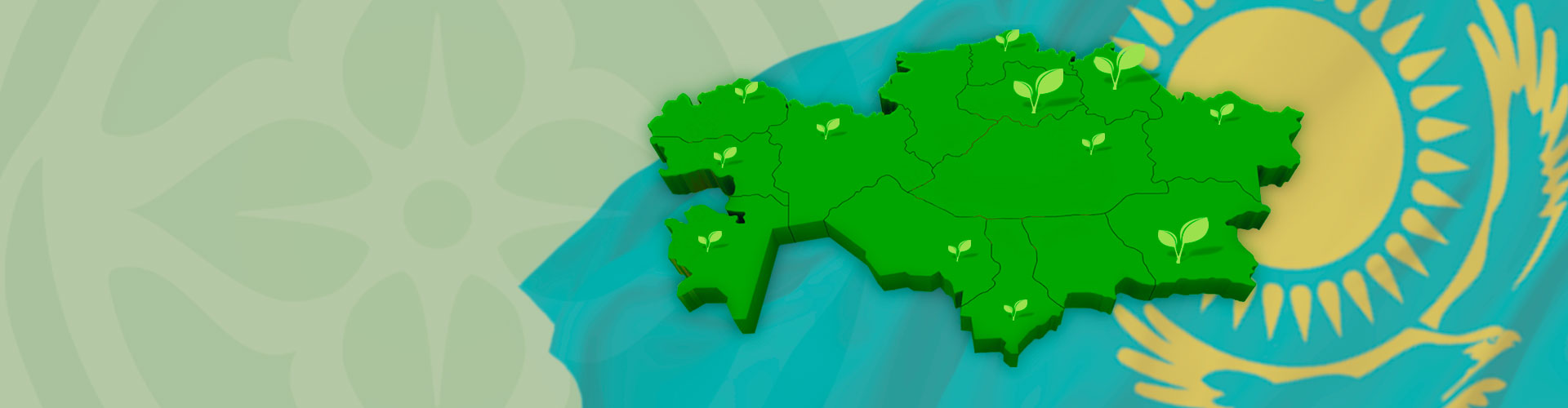 Біз бүкіл Қазақстан бойынша жұмыс істейміз!