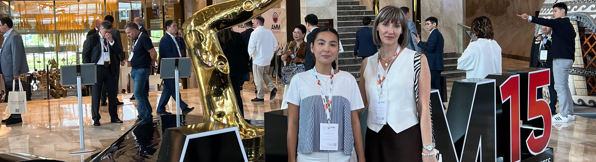 Международный форум АММ Конгресс 2025